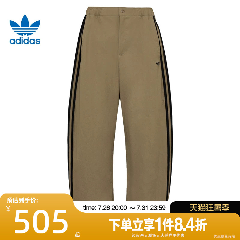 Adidas Originals Autumn Men's Sports Casual Pants Le9701
