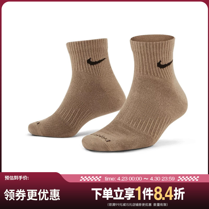 Shengshi Changyun Nike Men's and Women's Socks Sports Socks Casual Socks Sx6893-911