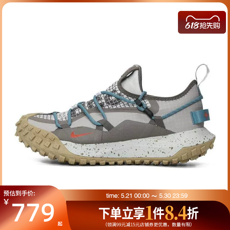 Shengshi Changyun Nike Men's Shoes Acg Mountain Fly Outdoor Sports Running Shoes Ib7328-001