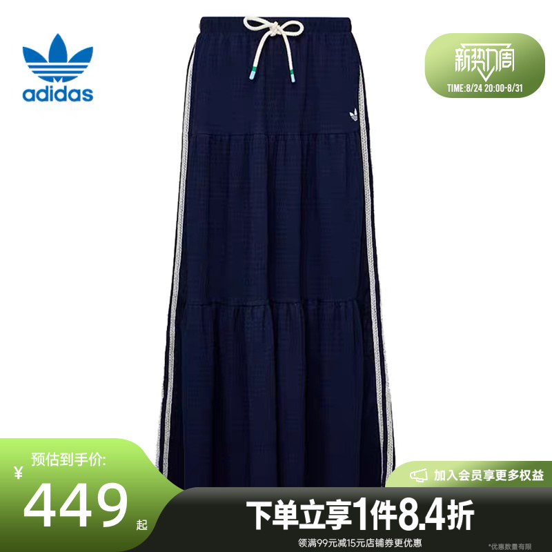 Adidas Adidas Trefoil Summer Women's Sports Casual Skirt Kx0728