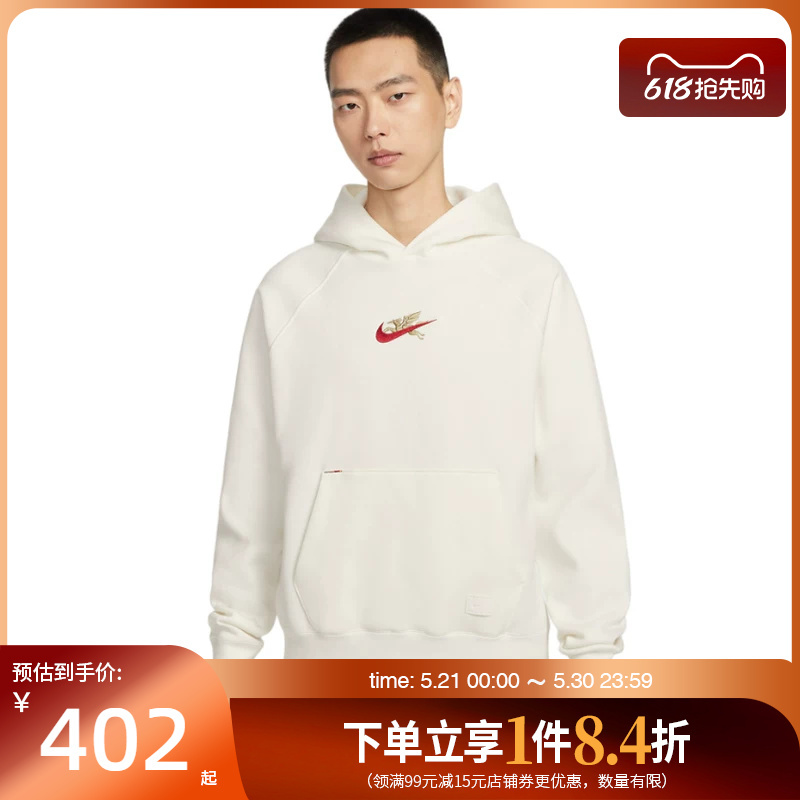 Nike Spring Men's Cny Sports Casual Hooded Sweatshirt Pullover Iq3707-133 Nike Spring Men's Cny Sports Casual Hooded Sweatshirt Pullover Iq3707-133