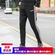 Adidas Adidas 19 mùa đông quần thể thao và giải trí dệt kim DV0967 DU0468 - Quần thể thao