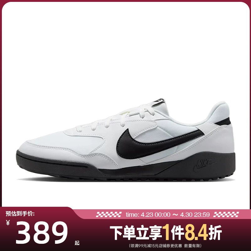 Shengshi Changyun Nike Men's Shoes Terra Manta Sports Shoes Casual Shoes Hq4502-100