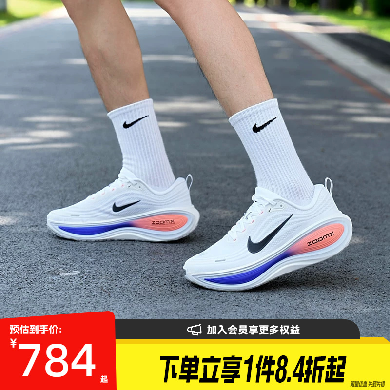 Shengshi Changyun Nike Men's Shoes Vomero Plus Sports Shoes Running Shoes Hv8150-108