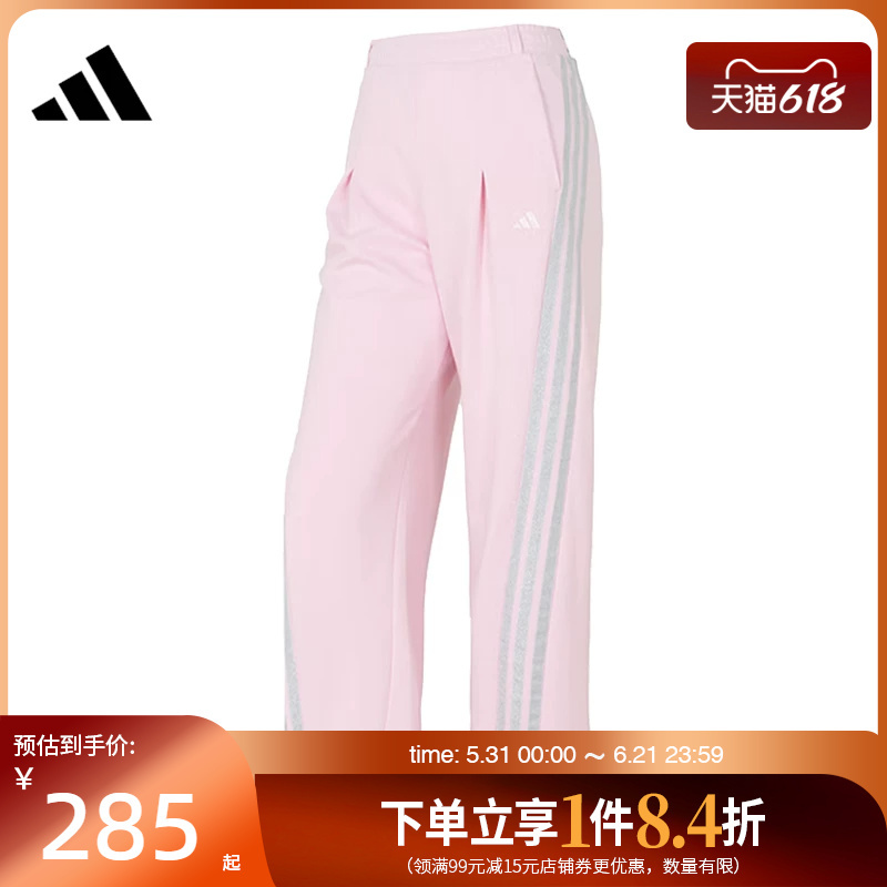 Shengshi Changyun Adidas Spring Women's Knitted Sports Casual Pants Ks0035