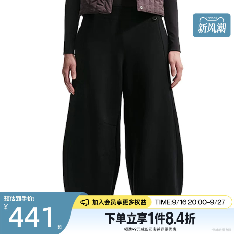 Shengshi Changyun Nike Autumn Women's Sports Casual Pants Ir1933-010 Shengshi Changyun Nike Autumn Women's Sports Casual Pants Ir1933-010