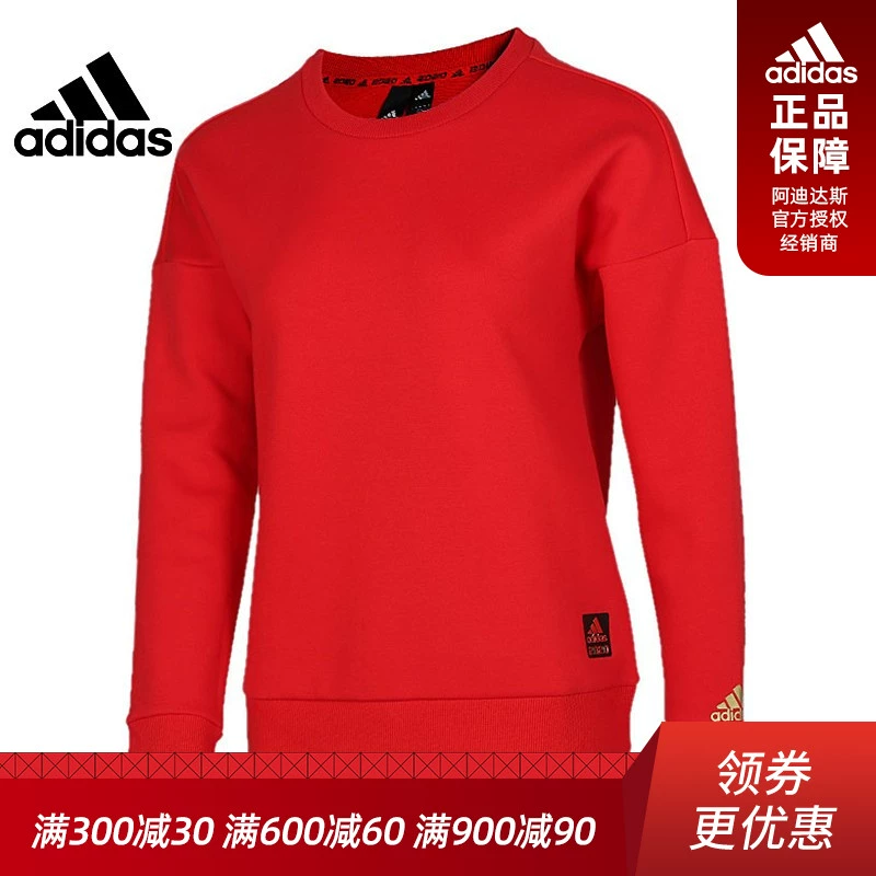 Trang web chính thức của Adidas ủy quyền cho mùa xuân 2020 áo len nữ thể thao giản dị áo thun FM9272 - Thể thao lông cừu / jumper