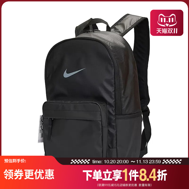 Shengshi Changyun Nike Nike Men's and Women's Sports and Leisure Backpacks Dn3592-010 Shengshi Changyun Nike Nike Men's and Women's Sports and Leisure Backpacks Dn3592-010