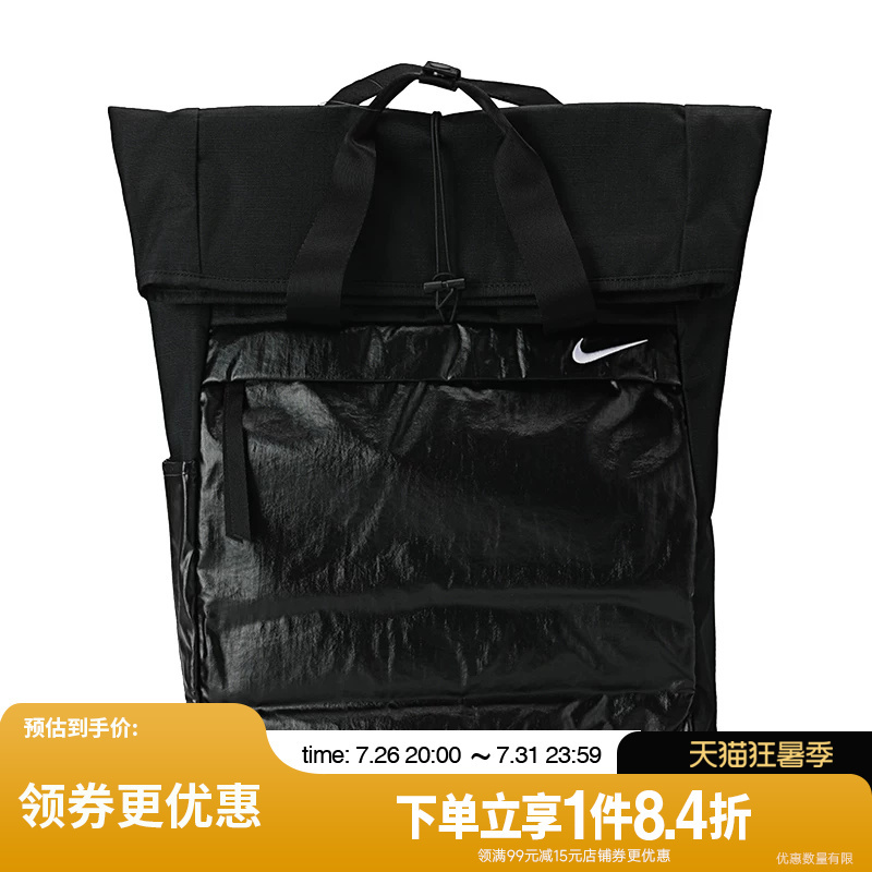 Shengshi Changyun Nike Autumn Women's Sports and Leisure Backpack Ba6173-010 Shengshi Changyun Nike Autumn Women's Sports and Leisure Backpack Ba6173-010