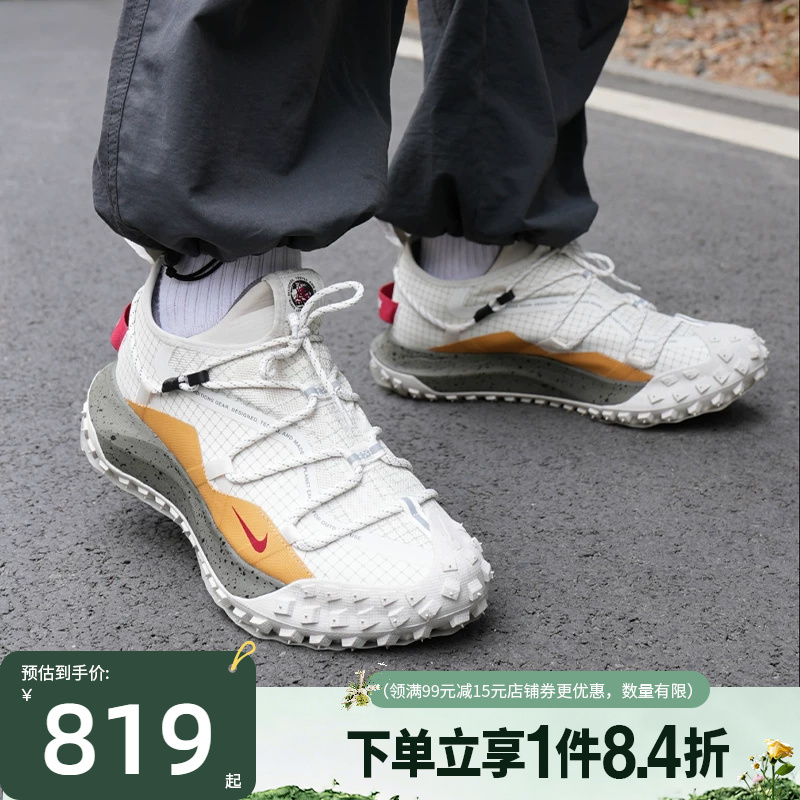 Nike Year of the Horse Limited Edition Men's Shoes Acg Mountain Fly Outdoor Shoes Iq9789-062