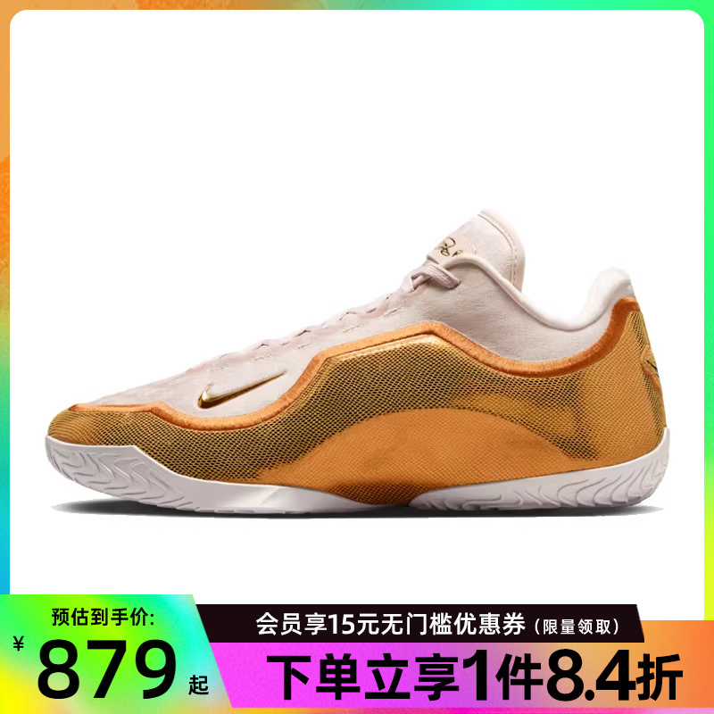 Nike Spring Men's Shoes James Sports Shoes On-Court Basketball Shoes Ih1514-602