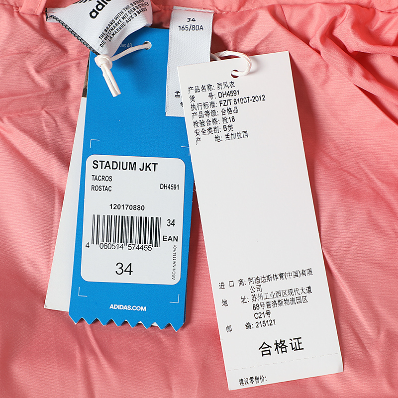 Adidas Adidas Cỏ ba lá mùa xuân 19 Áo khoác thể thao nữ giản dị CE5604 - Áo khoác thể thao / áo khoác áo khoác nữ lining