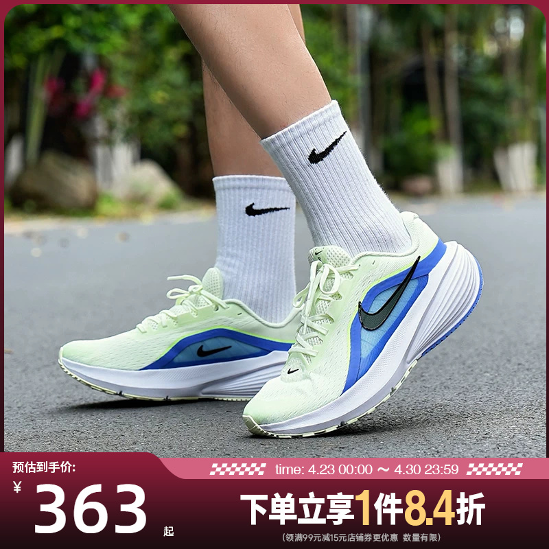 Shengshi Changyun Nike Summer Men's Shoes Downshifter 14 Sports Shoes Running Shoes Ib1895-700