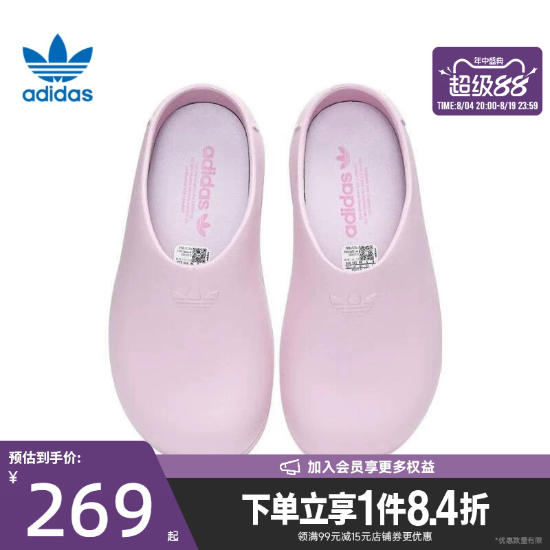 Adidas Official Website Trefoil Women's Shoes Adifom Stan Mule Sneakers and Slippers Ie0480 Adidas Official Website Trefoil Women's Shoes Adifom Stan Mule Sneakers and Slippers Ie0480