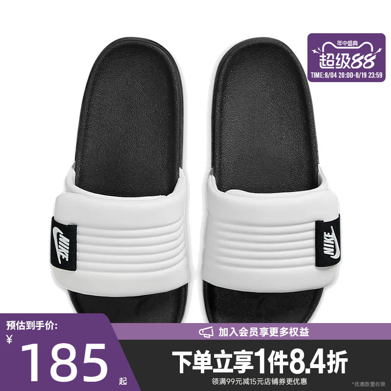 Nike Summer Men's Shoes Offcourt Adjust Sports Shoes and Slippers Dq9624-100 Nike Summer Men's Shoes Offcourt Adjust Sports Shoes and Slippers Dq9624-100