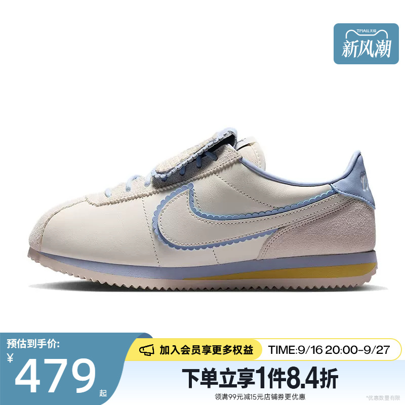 Shengshi Changyun Nike Autumn Women's Shoes Cortez Sports Shoes Casual Shoes Iw6363-117 Shengshi Changyun Nike Autumn Women's Shoes Cortez Sports Shoes Casual Shoes Iw6363-117