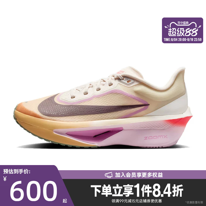 Nike Summer Women's Shoes Zoom Fly 6 Sports Shoes Training Running Shoes Fn8455-106