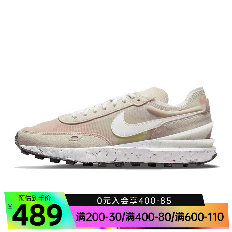 nike Nike great children shoes women shoes WAFFLE ONE sneakers casual shoes DJ9640-200