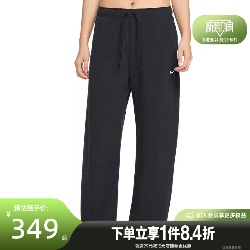 Nike Autumn Women's Sports Casual Pants Iq0343-010