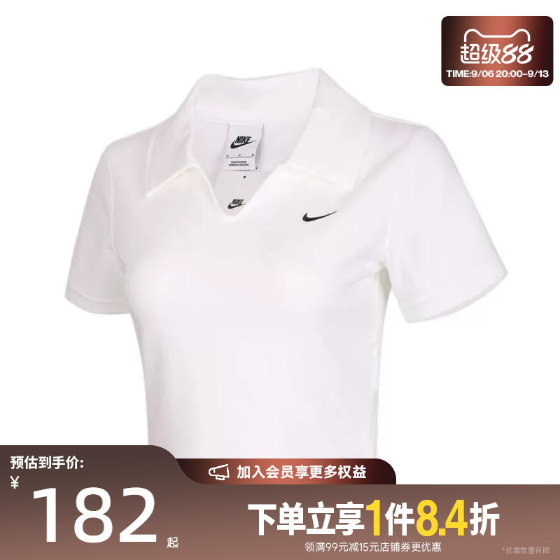 Shengshi Changyun Nike Summer Women's Sports Casual Short-Sleeved T-Shirt Polo Shirt Io2730-100 Shengshi Changyun Nike Summer Women's Sports Casual Short-Sleeved T-Shirt Polo Shirt Io2730-100