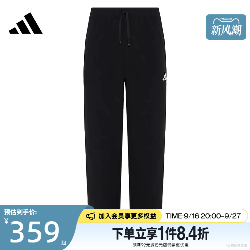 Adidas Men's Autumn Sports Casual Cuffed Pants Kx0494 Adidas Men's Autumn Sports Casual Cuffed Pants Kx0494
