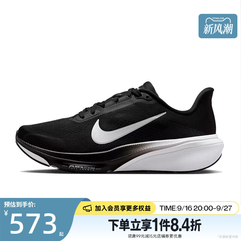 Shengshi Changyun Nike Pegasus Women's Shoes Air Zoom Pegasus 42 Running Shoes Ib1881-001