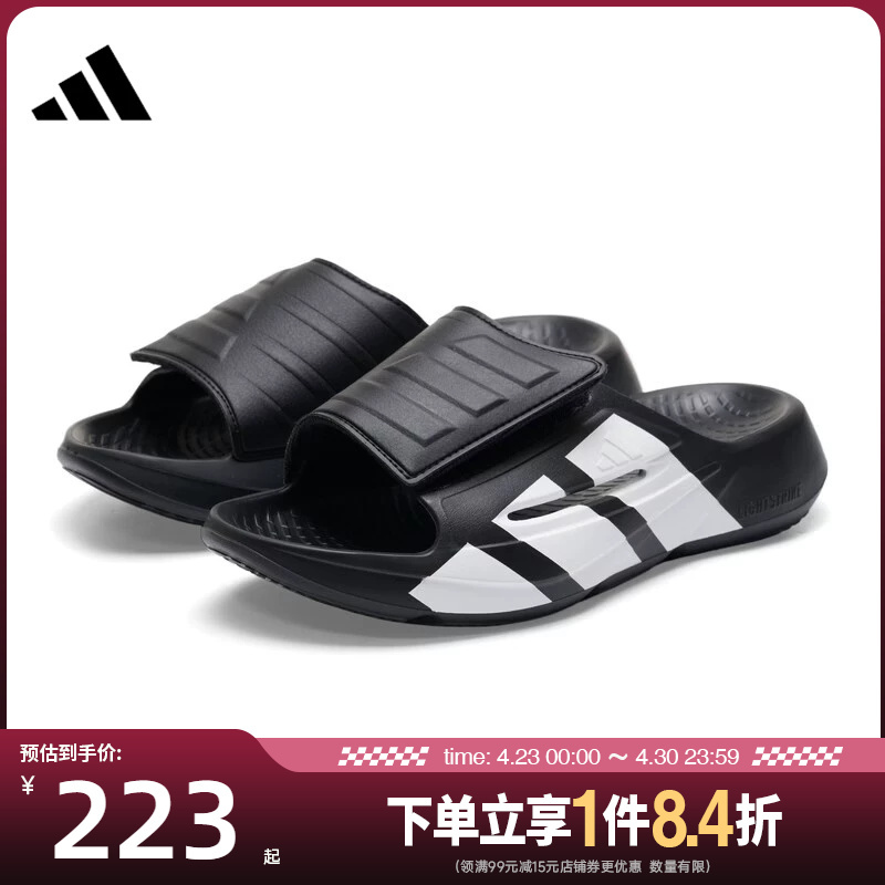 Shengshi Changyun Adidas Summer Men's and Women's Shoes Lightblaze Slide Sports Shoes Slippers Jr1253