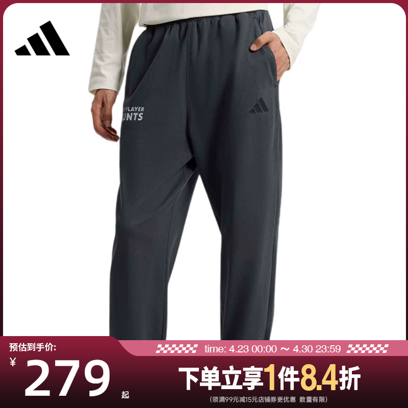 Adidas Men's Summer Sports Casual Cuffed Pants Kr2593