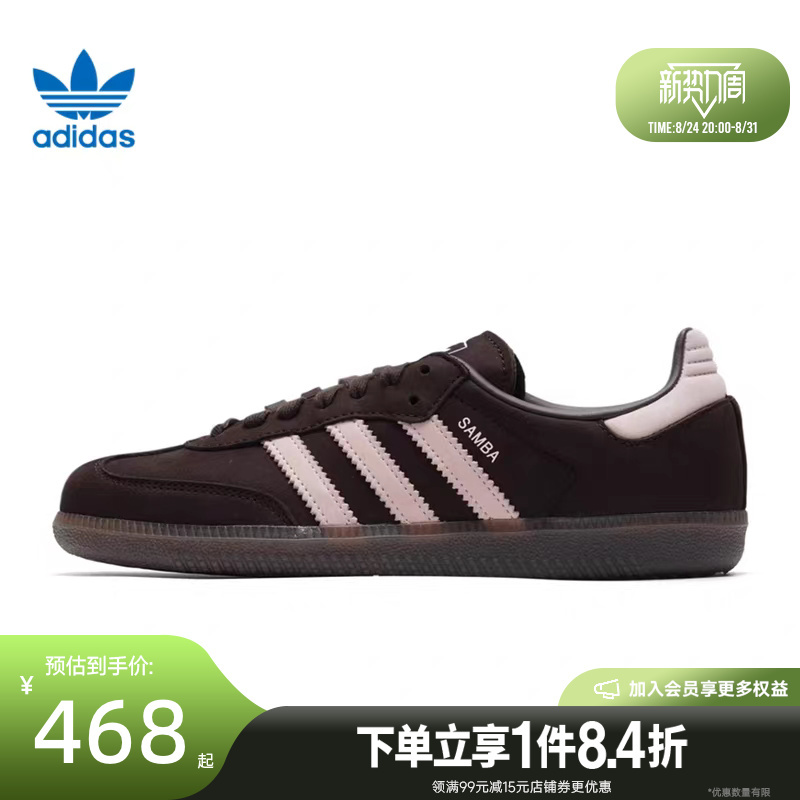 Adidas Originals Spring Women's Shoes Samba Og Sneakers Casual Shoes Ih9166