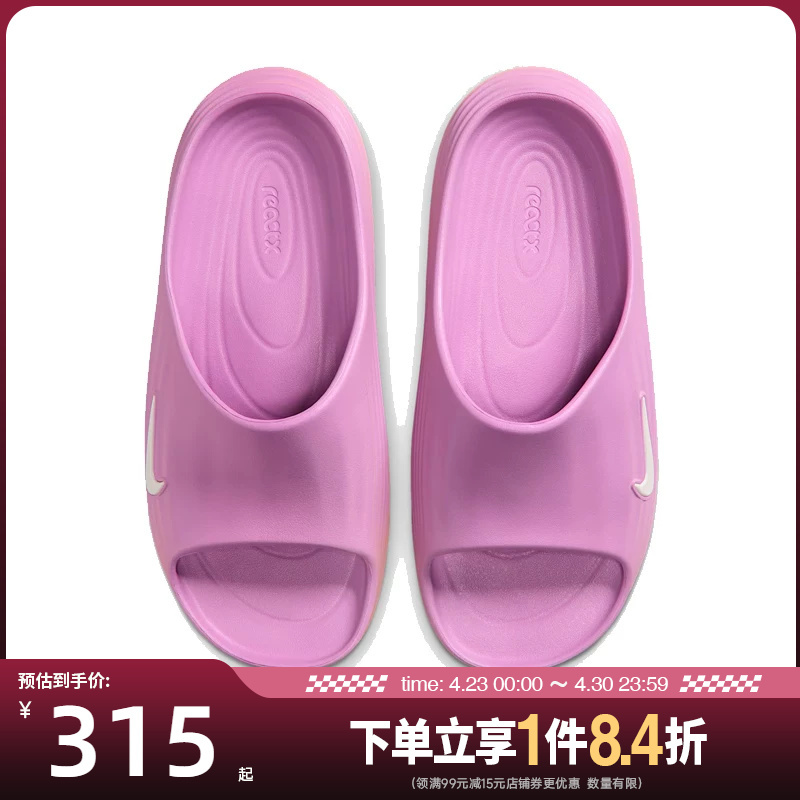 Nike Summer Women's Shoes Reactx Rejuven8 Sports Shoes and Slippers Hv4484-802