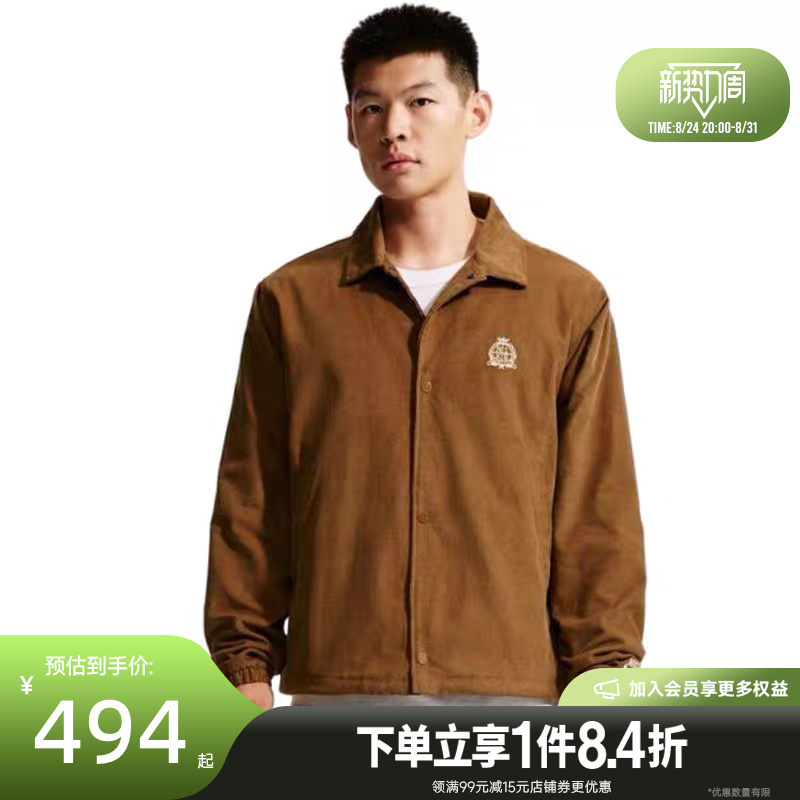 Shengshi Changyun Nike Autumn Men's Sports Casual Jacket Iq7655-270 Shengshi Changyun Nike Autumn Men's Sports Casual Jacket Iq7655-270
