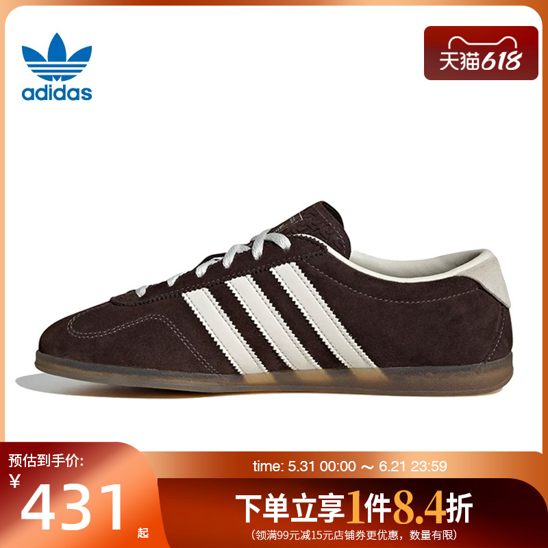 Adidas Originals Spring Women's Shoes Gazelle Lo Pro Sports Casual Shoes Ih6932