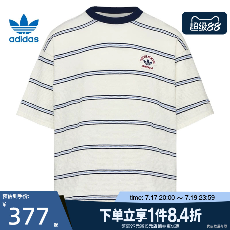 Adidas Originals Summer Men's Sports Casual Round Neck Short Sleeve T-Shirt Kw8247