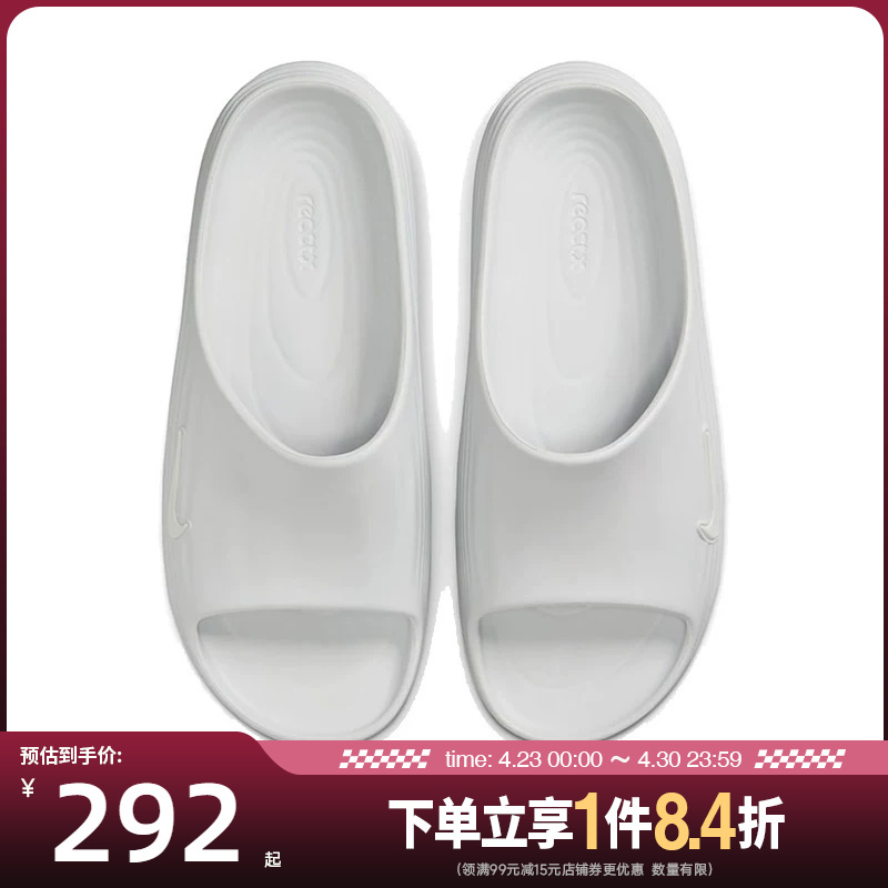Shengshi Changyun Nike Men's Shoes Reactx Rejuven8 Slide Sports Slippers Hv4479-100