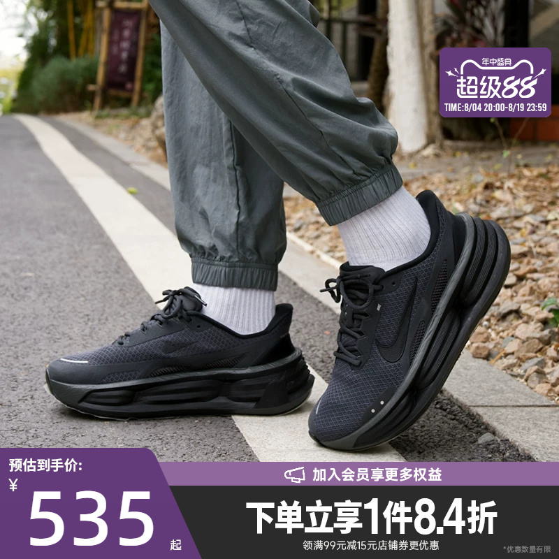 Shengshi Changyun Nike Spring Men's Shoes Comfort Ride Sports Shoes Running Shoes If4997-001