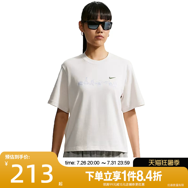 Shengshi Changyun Nike Summer Women's Sports Casual Round Neck Short-Sleeved T-Shirt Iw1213-030