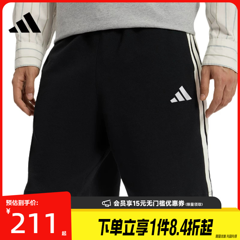 Adidas Men's Summer Sports Casual Shorts Kr2527