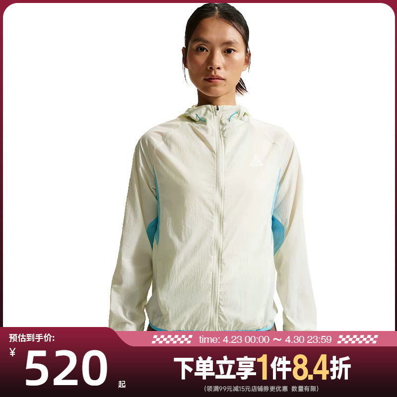 Nike Summer Women's Acg Outdoor Sports Casual Jacket Io9749-020