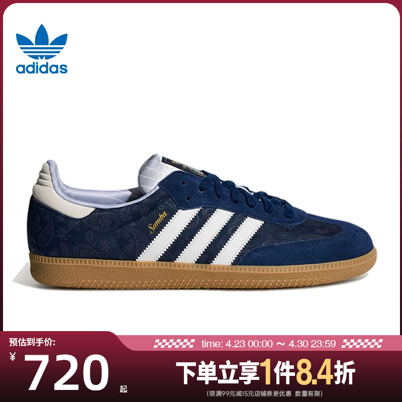 Adidas Originals Summer Men's and Women's Shoes Samba Og Sports Shoes Casual Shoes Kz7551