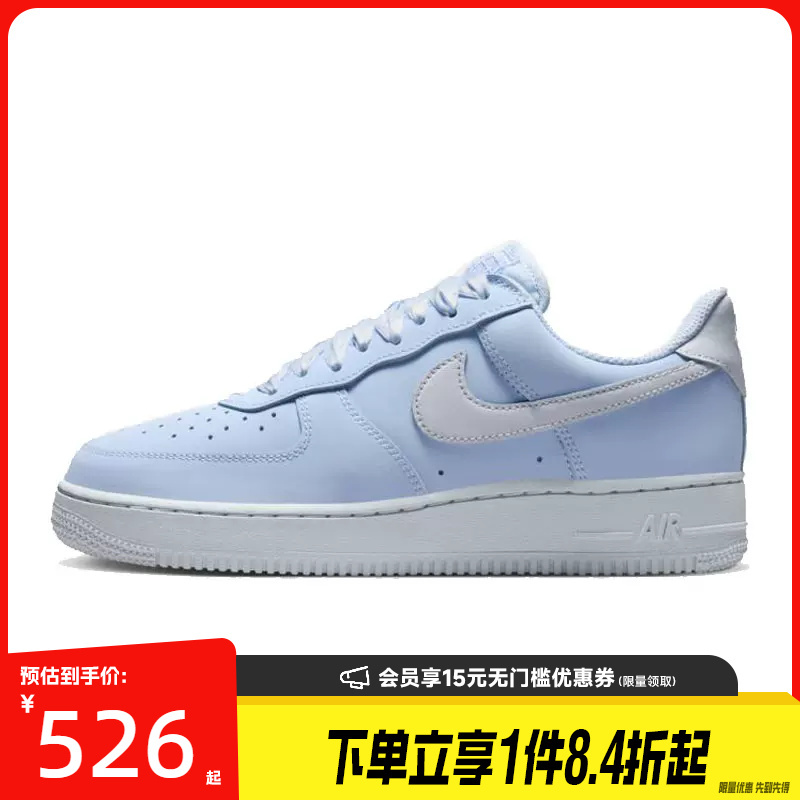 Nike Summer Women's Shoes Af1 Air Force One Sports Casual Shoes Sneakers Ir0871-400