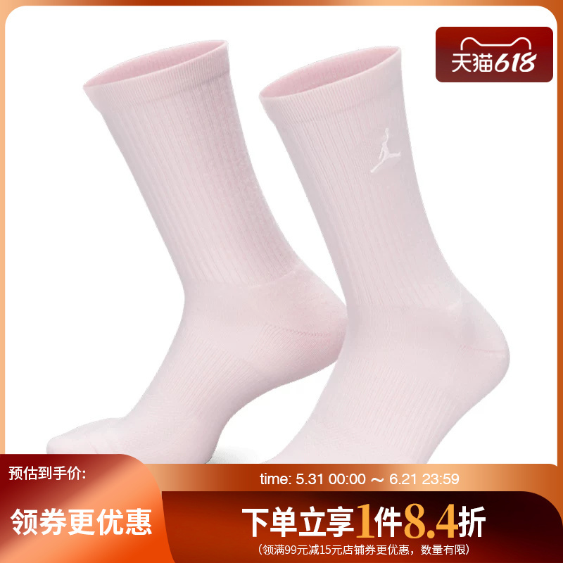 Shengshi Changyun Nike Summer Men's and Women's Jordan Sports Casual Socks Three Pairs Pack Dx9632-932