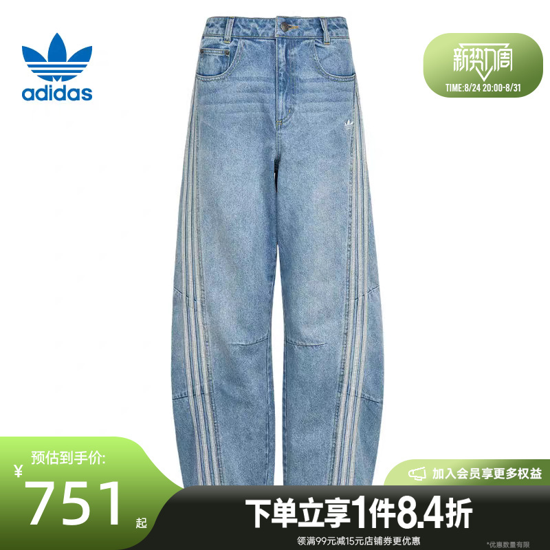 Adidas Adidas Trefoil Autumn Women's Sports Casual Pants Lf2319 Adidas Adidas Trefoil Autumn Women's Sports Casual Pants Lf2319