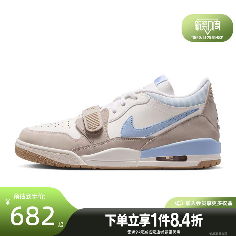 Shengshi Changyun Nike Summer Men's Shoes Air Jordan 312 Sports Shoes Basketball Shoes Ir7563-141