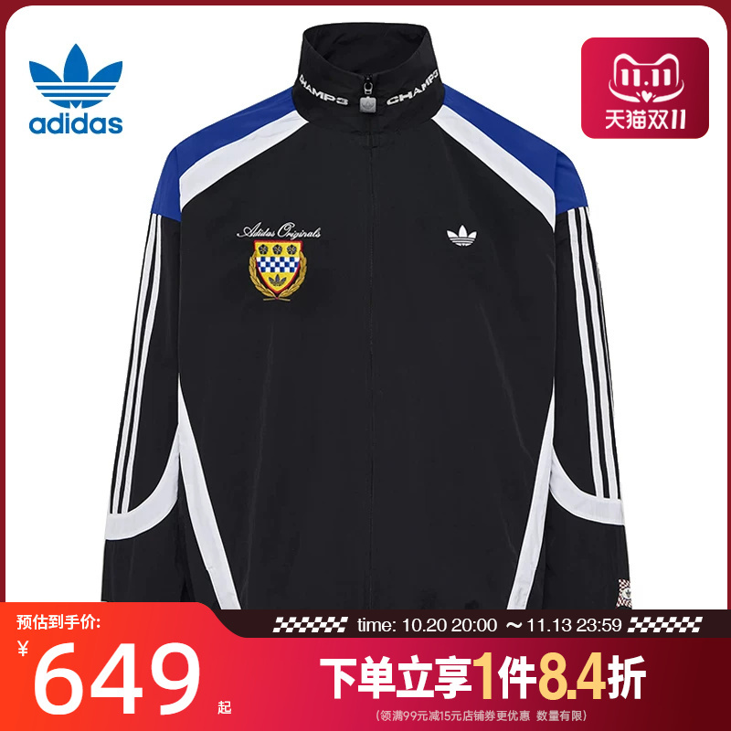 Adidas Originals Autumn Men's Sports Casual Jacket Ld6510 Adidas Originals Autumn Men's Sports Casual Jacket Ld6510