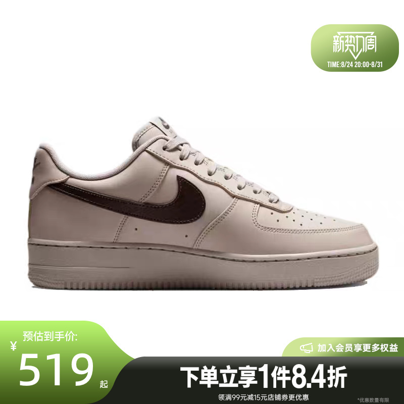 Nike Af1 Air Force 1 Men's Summer Sneakers Casual Shoes Iv5732-002