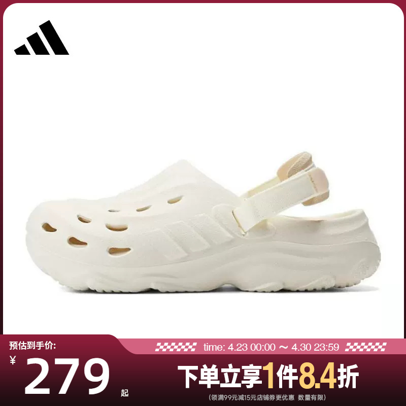 Adidas Official Website Summer Men's Shoes Maxxclog Sports Shoes Outdoor Sandals Jh9846