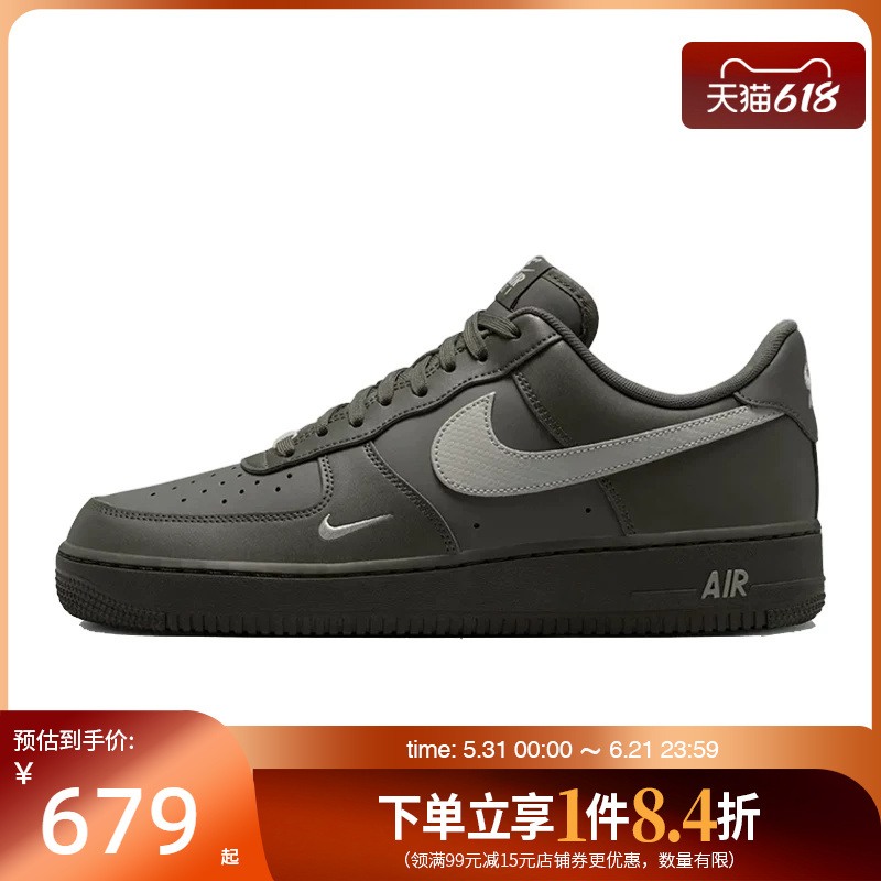 Nike Af1 Air Force 1 Men's Summer Sneakers Casual Shoes Iv5732-001