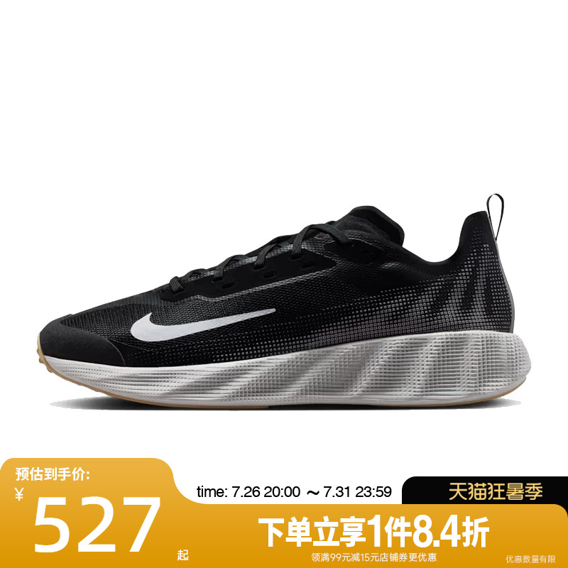 Shengshi Changyun Nike Autumn Men's Shoes Ava X Sports Shoes Casual Shoes Iq7633-003
