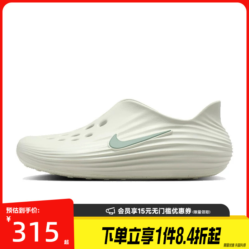 Nike Summer Men's Shoes Reactx Rejuven8 Slip-On Perforated Sports Sandals Hv5060-005