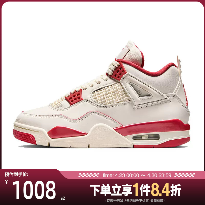 Nike Spring Women's Shoes Air Jordan 4 Sports Shoes Basketball Shoes Hv0823-108